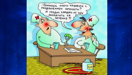 Captureleo51.PNG